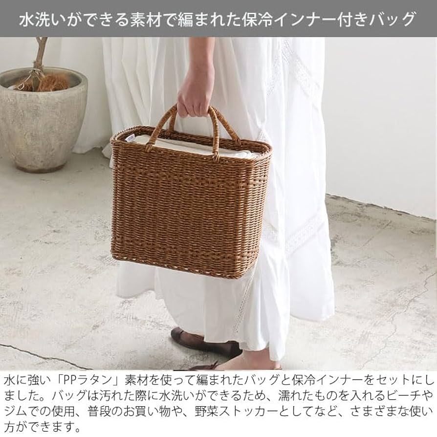 Amazon｜保冷バッグ ユティル ピクニッククーラーバッグ Lサイズ