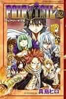 Fairy tail 1～51刊 FAIRY TAIL（51）』（真島 ヒロ）｜講談社