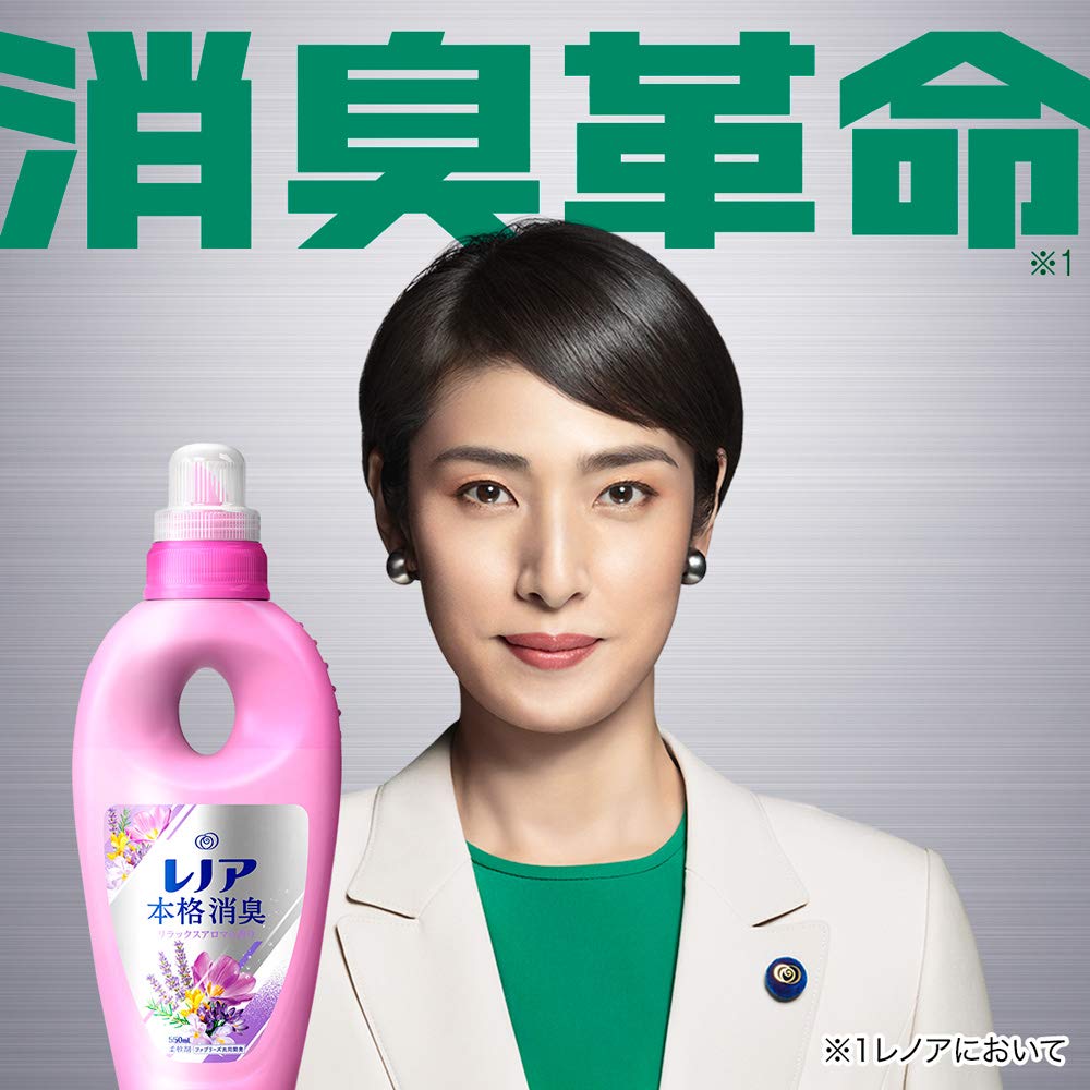 【3.5個セット】レノア本格消臭リラックスアロマ3.5倍1460ml Amazon | レノア Lenor 【まとめ買い】 本格消臭 柔軟剤 リラックス