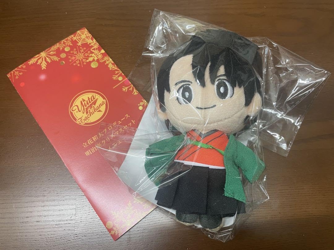 Amazon.co.jp: 立花裕大 明治座クリスマスセット オリジナルぬい 7JM 