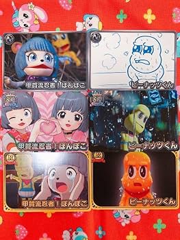 ぽこぴーグッズセット　ピーナッツくん　ぽんぽこさん Amazon.co.jp: ぽこぴー ぽんぽこ ピーナッツくん マスコット