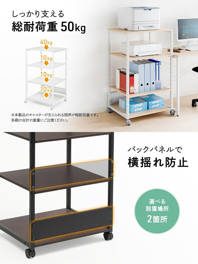 Amazon.co.jp: イーサプライ プリンター台 4段 大型 A3プリンタ 複合機