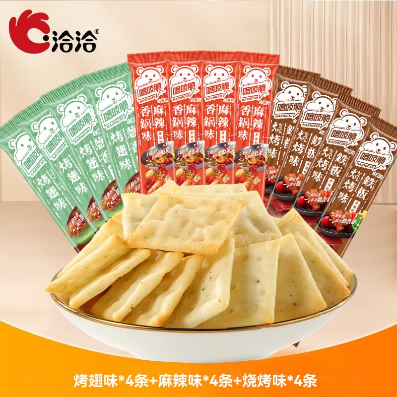 Miniatura 2 de Chachachacha - Papas fritas crujientes no fritas Aperitivos de oficina para la víspera de Año Nuevo (12 )