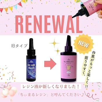 レジンキャスト　３個セット Amazon.co.jp: ASAMI uvレジン液豪華アイテム スターターキット