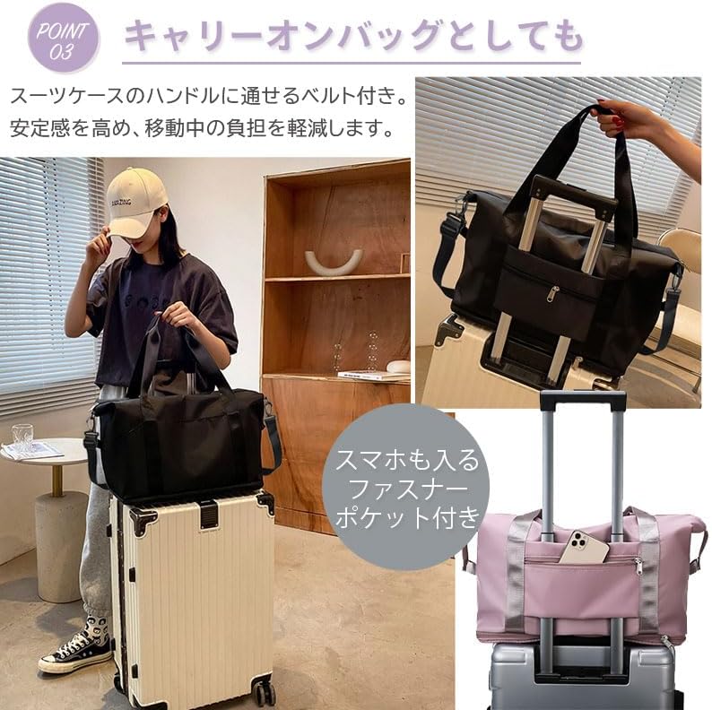旅行バッグ ダッフルバッグ キャリーオンバッグ ボストンバッグ 機内持ち込みバッグ レディース メンズ 子供 機内持ち込み バッグ 斜めがけ 肩掛け 2way ショルダーベルト 拡張 撥水 防水 大容量 軽量 修学旅行 1泊 2泊 旅行カバン 小学生 中学生 高校生 ゴルフ 折り畳み 入院バッグ 帰省 女の子 男の子 おしゃれ 大きめ トラベルバッグ ジム (ブラック)