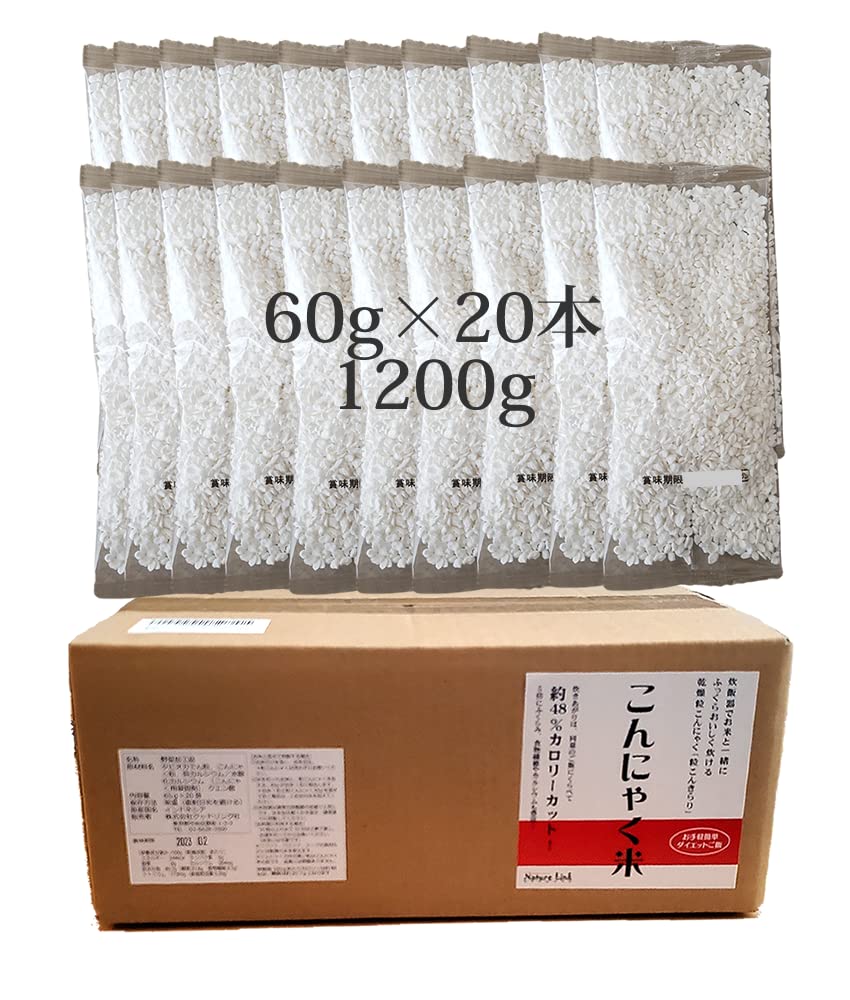 ダイエット こんにゃく米 乾燥 こんにゃくごはん 白滝ご飯 糖質オフ 低カロリー 無農薬 粒コンニャの商品画像