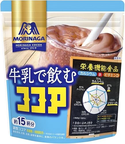 森永製菓 牛乳で飲むココア (1袋)