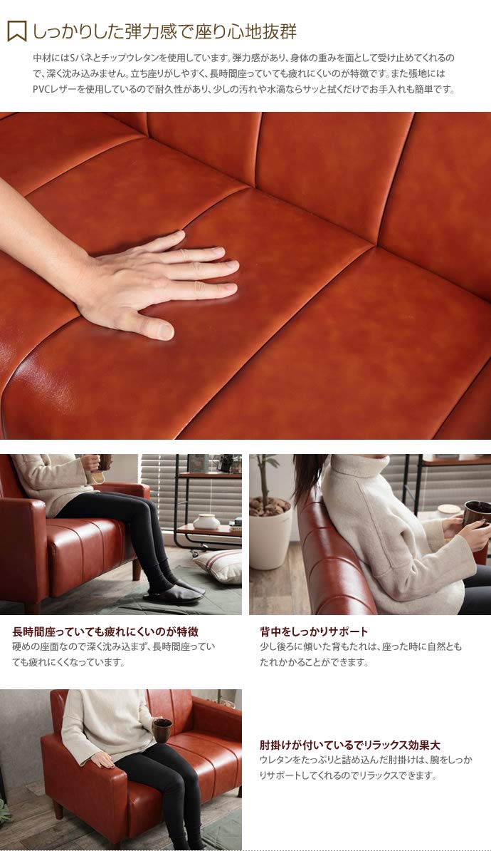 【美品・送料込】家具350 ブラウン 2人掛けローソファ クッション付 Amazon｜家具350 ソファ ソファー 2人掛けソファ 2人掛けソファー ロー