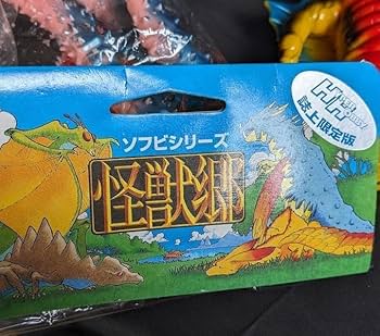 Amazon.co.jp: キングマイマイ 成虫＆幼虫 （ブルマァク復刻怪獣