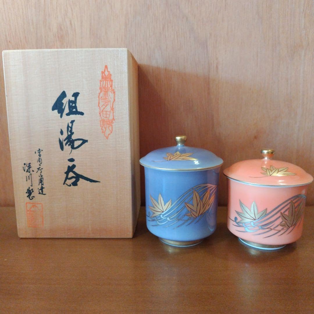 深川製磁 宮内庁御用達 金彩 夫婦 湯呑 磁器 伝統 工芸 【公式通販】 深川製磁 宮内庁御用達 金彩 夫婦 湯呑 磁器 伝統 工芸 【公式通販】