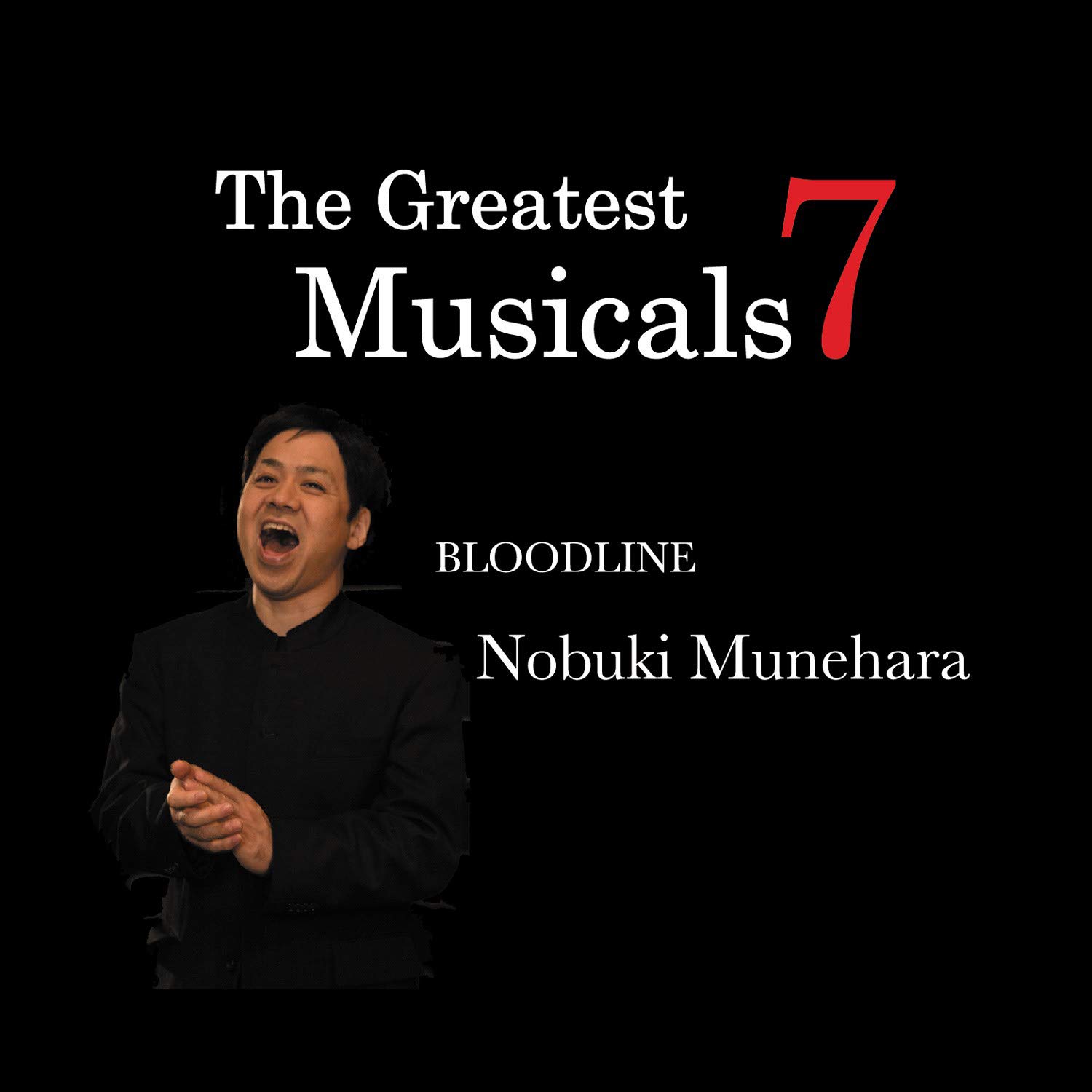 Greatest Musicals 7