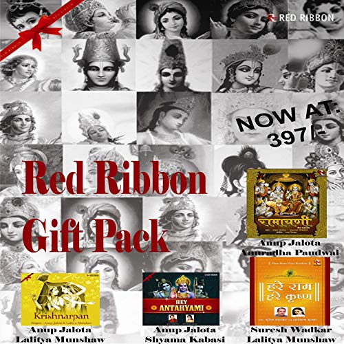 Red Ribbon Gift Pack2