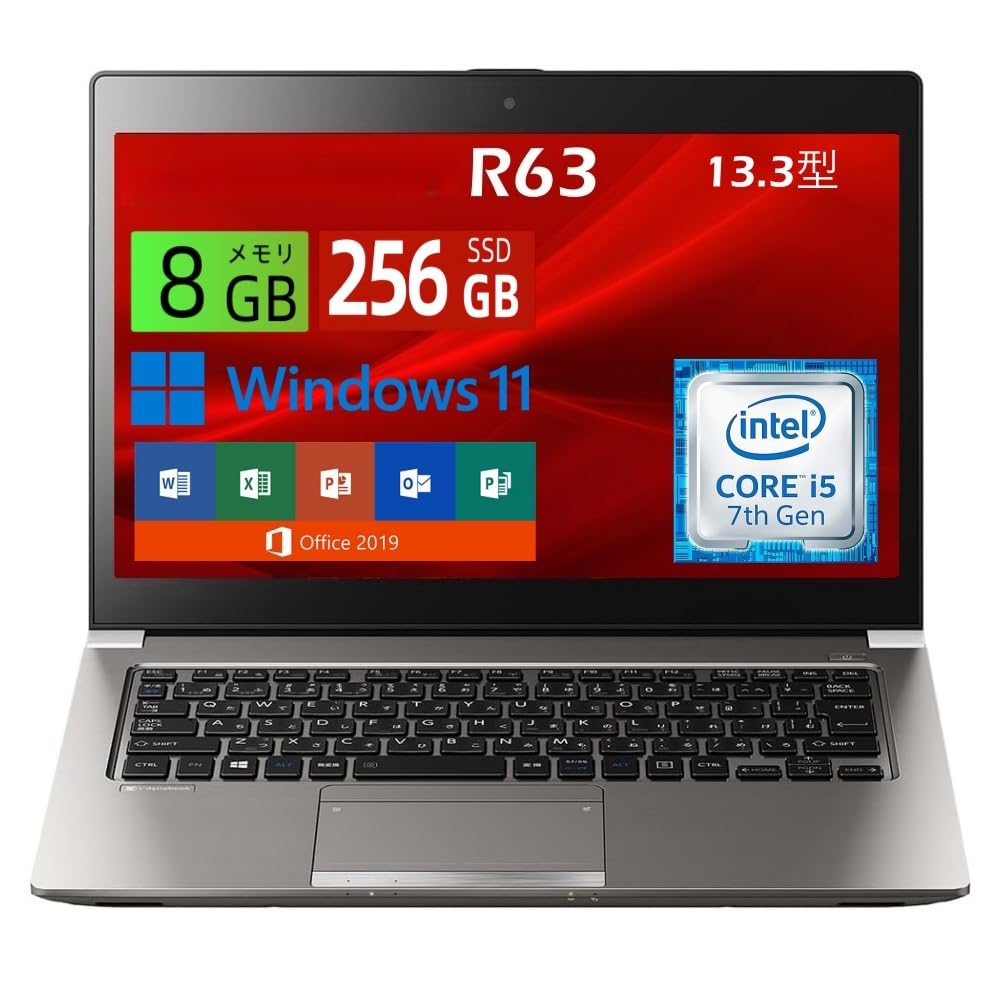 office設定済 東芝/i5第10世代/メモリ8GB/SSD256GB Amazon.co.jp: 【整備済み品】ノートパソコン dynabook R63 13.3型 第7