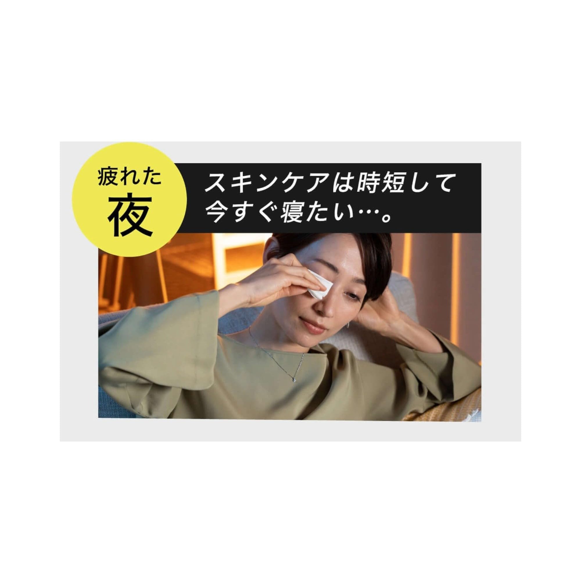 Amazon | マツキヨ ウィズ メソッド トリプルA モイスト インテンシブ