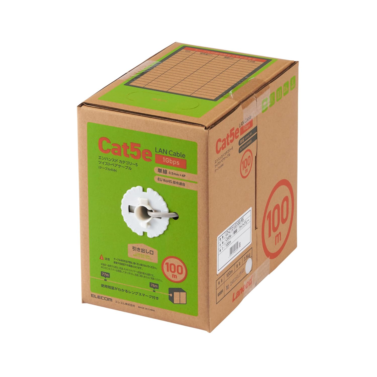 Amazon.co.jp: エレコム LANケーブル 100m 自作用 RoHS指令対応 CAT5e