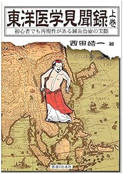 Tankobon Hardcover ???????<??>?????????????????? Book