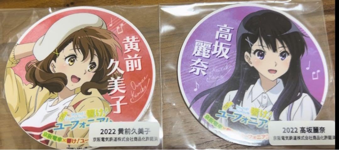 Amazon.co.jp: 響け ユーフォニアム×京都タワーコラボ 京阪電車ミニ