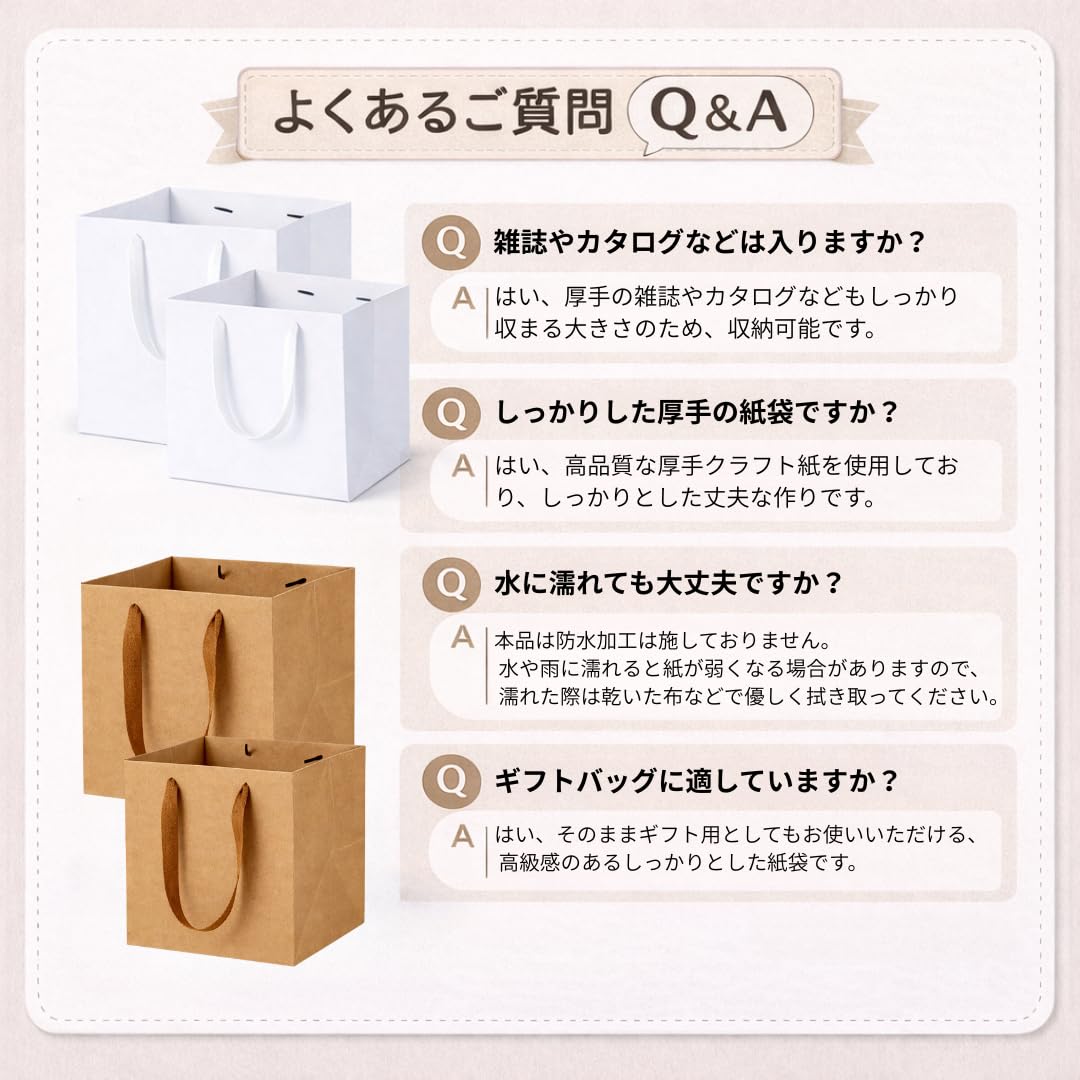 Amazon | レジプロb 厚手 クラフト紙袋 正方形 マチ広 25×25×25cm