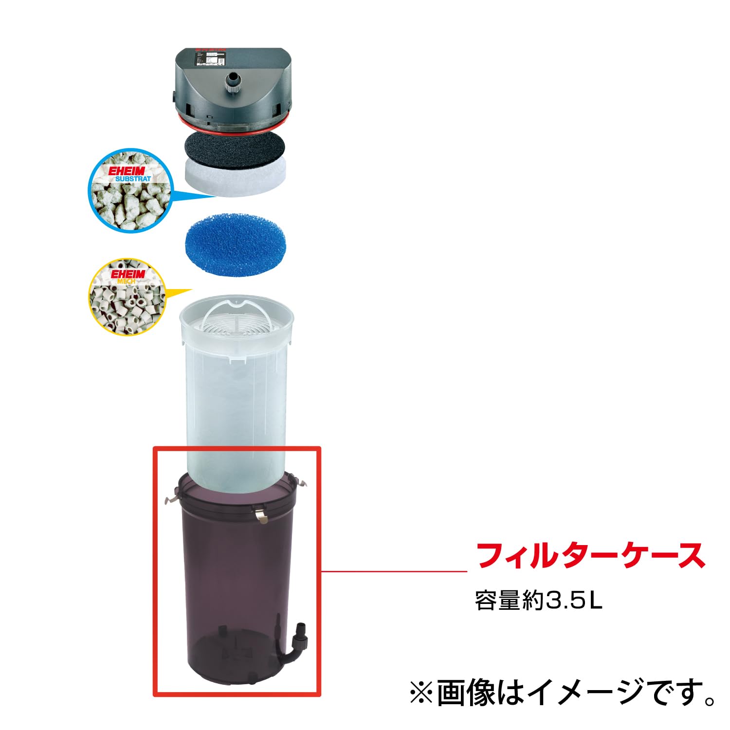 Amazon | エーハイム フィルターケース (グレー) 2213用 | エーハイム