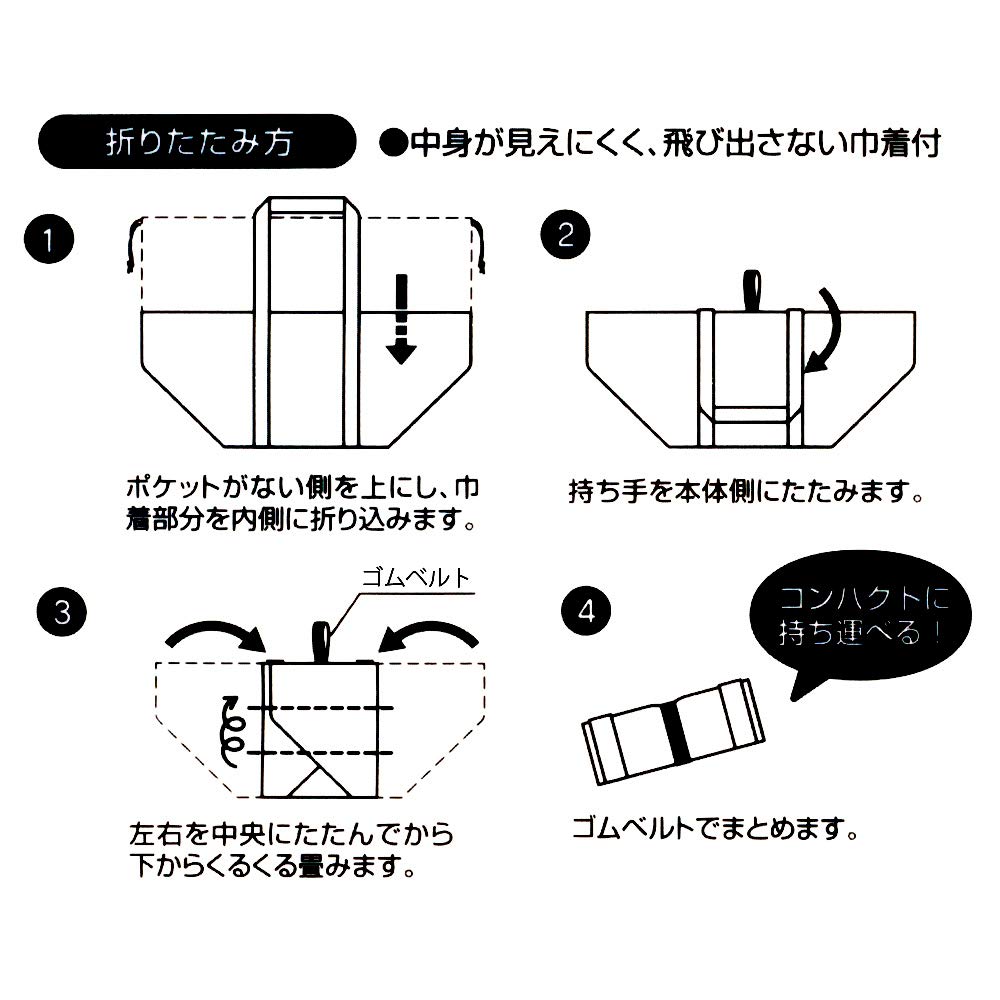 Amazon.co.jp: スケーター (skater) レジカゴ用バッグ エコバッグ