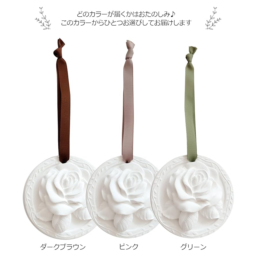 アロマストーン 壁掛け用 2つ 楽天市場】アロマストーン セット 精油2ml付き 吊り下げ 壁掛け