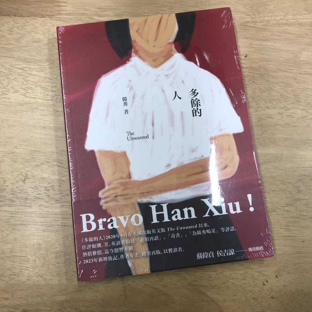 計14個 博多人形 国明作 千成ひょうたん 高さ35㎝ 伝統工芸 元箱、日本