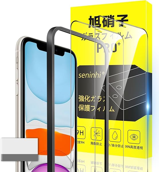 iPhone 11/XR用seninhi強化ガラスフィルムの、ガイド枠を使った正確な貼り付けイメージ。