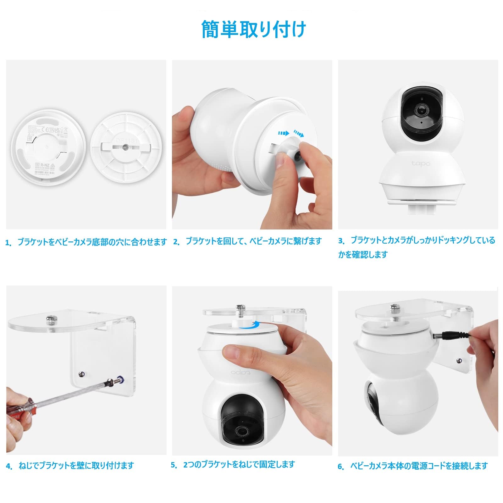 Amazon | ノーブランド品壁マウントTP-LinkTapoC200C210カメラ用 