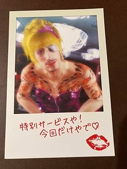 龍が如く 真島吾朗 香水セット 化粧箱・アロマストーン付き