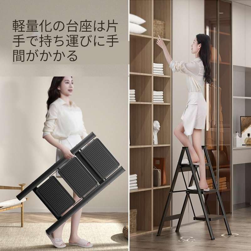 【収納士監修】脚立 はしご 室内脚立 折りたたみ踏み台 完成品·組立不要 ： 軽 PYKES PEAK (パイクスピーク) 脚立 折りたたみ 2段 3段 4段 耐荷重