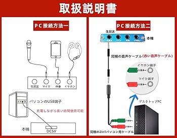 Amazon.co.jp: BONKYO 日本語版 S10 ボイスチェンジャー 4種類