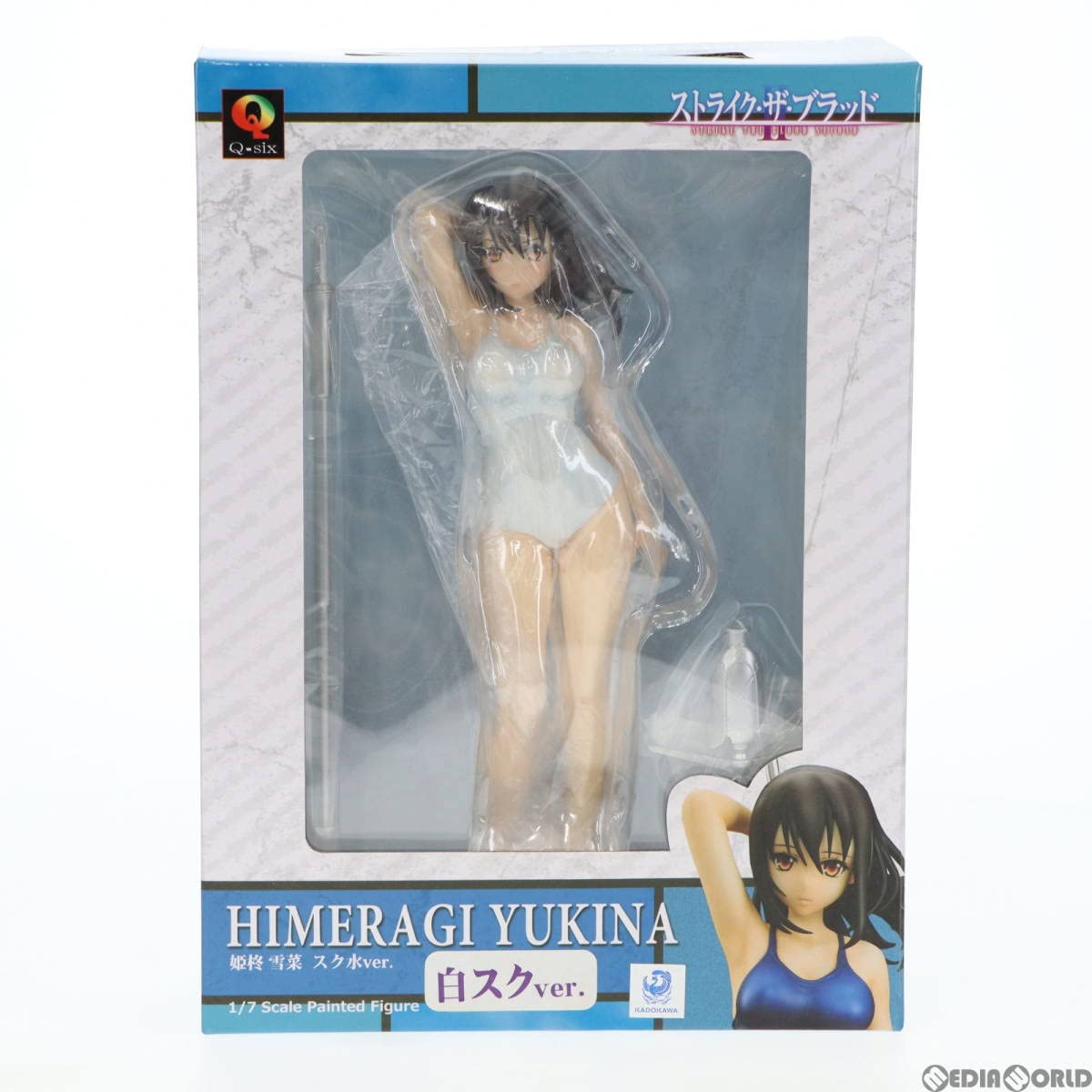 Amazon.co.jp: [FIG]姫柊雪菜(ひめらぎゆきな) 白スクver. ストライク