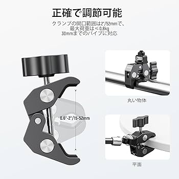 専用　アームとクランプセット Ulanzi スーパークランプ マジックアームセット 360度回転ボール