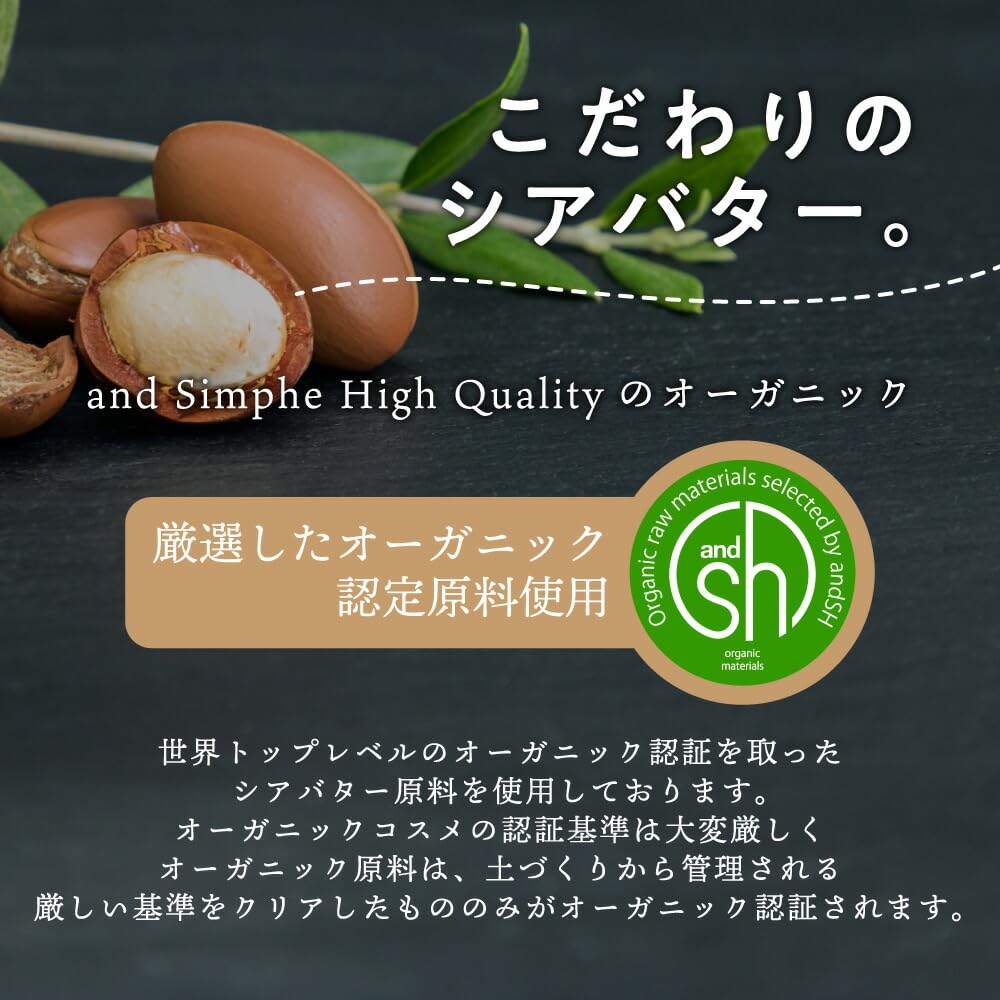 Amazon | &SH シアバター 未精製 500g / マルチバーム いい匂い いい