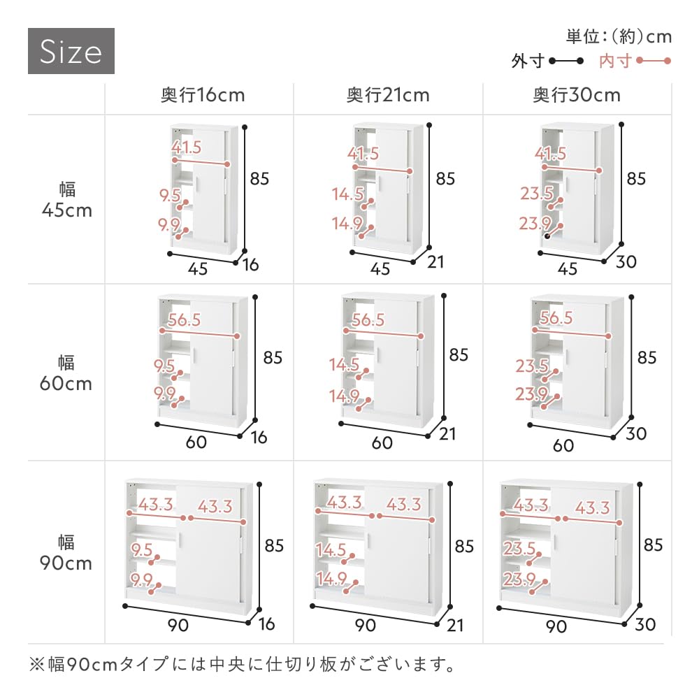 Amazon.co.jp: RASIK サイドボード 薄型 スリム収納 約幅90×奥行21cm