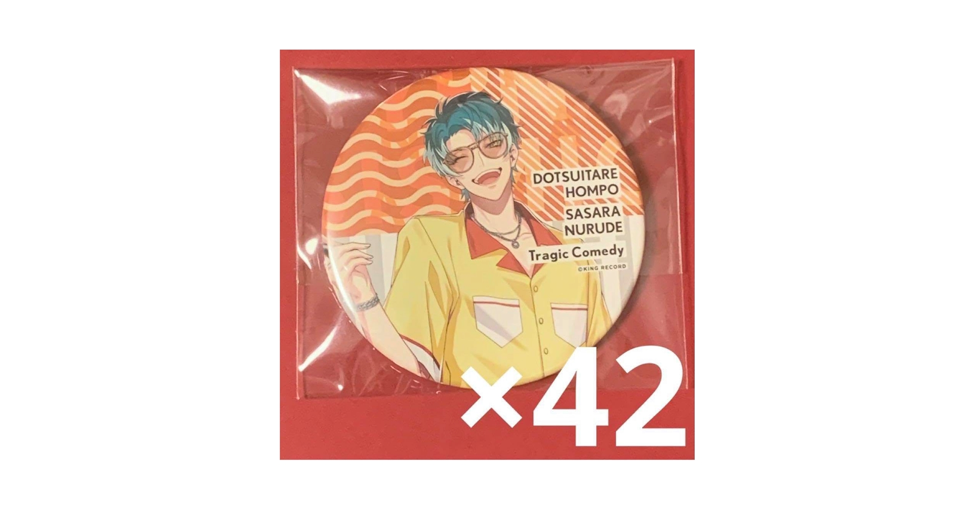 即購入⭕️ ヒプマイ 白膠木簓 缶バッジ EW03 19個 まとめ売り 簓白膠木 Extra Wardrobe 03 EW03 缶バッジセット ヒプマイ