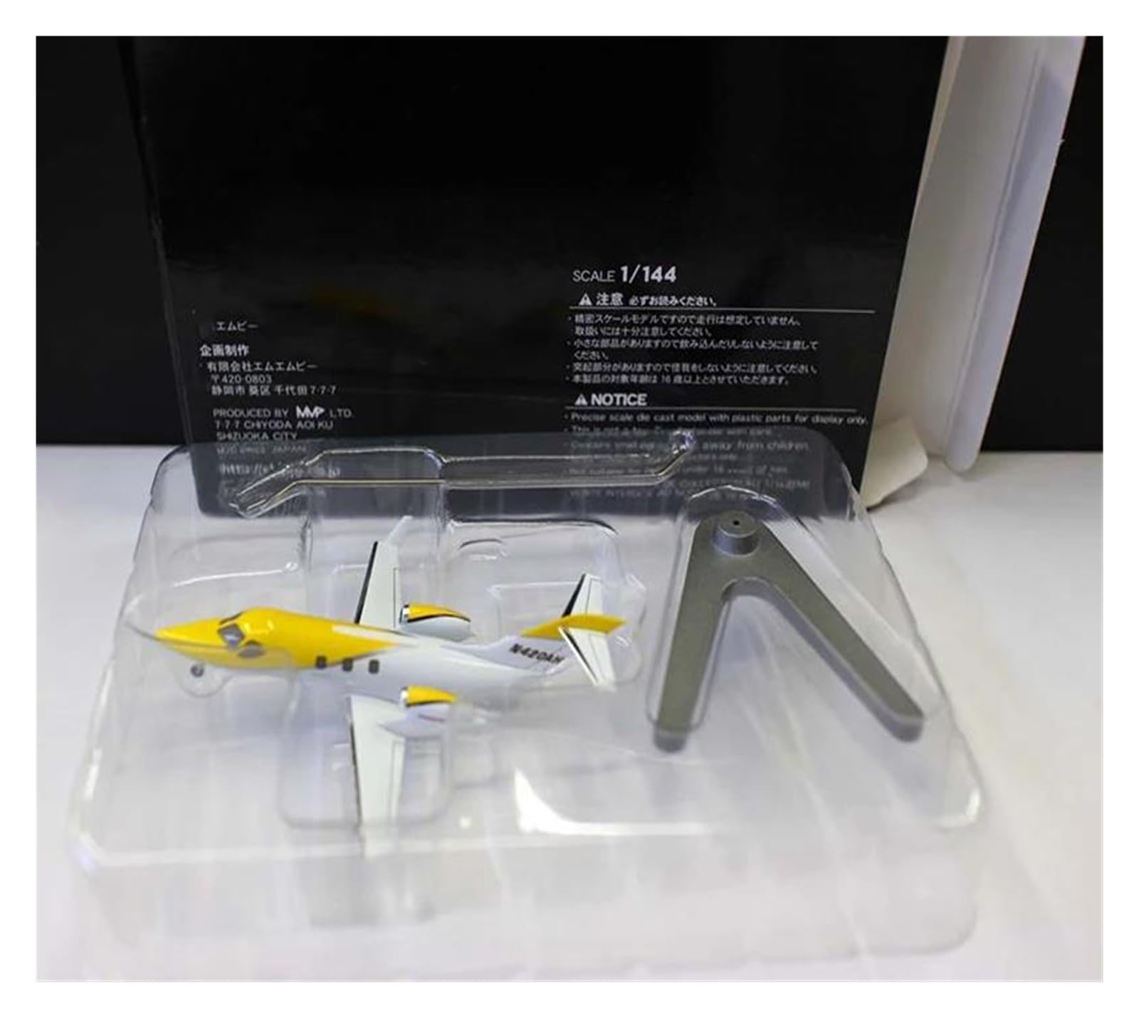 1/144 Per JET Business Jet Piccolo Aereo Di Linea Privato Modello Di Aereo In Lega Serie Classica Scale Aircraft Display Model(Yellow)