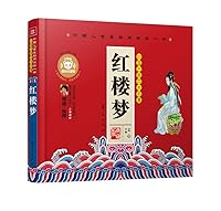 A dream of red mansions 7508080378 Book Cover