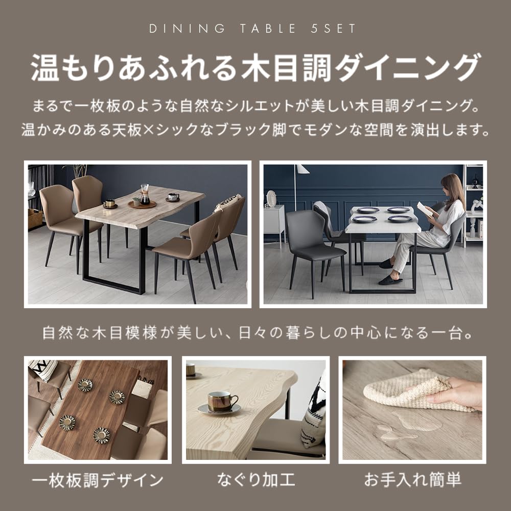 Amazon｜モダンデコ ダイニングテーブル テーブルのみ 4人掛け 138 