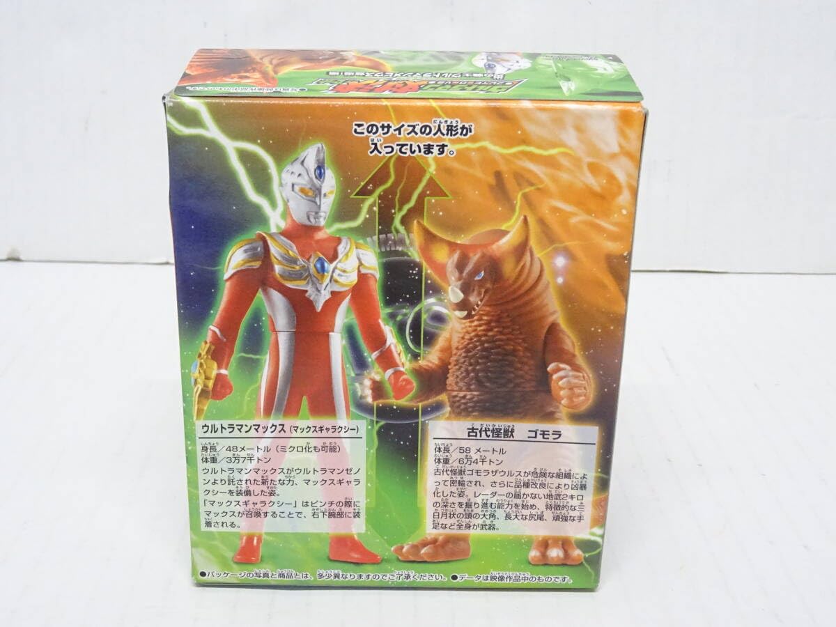 メビウス 対決セット ソフビ NZ Amazon.co.jp: ソフビヒーロー