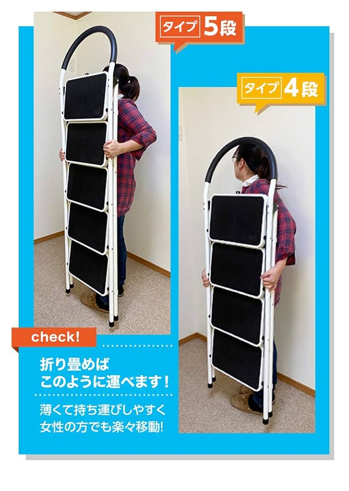 Amazon.co.jp: 脚立 XB-5 [ ブラック ] 5段 折りたたみ式