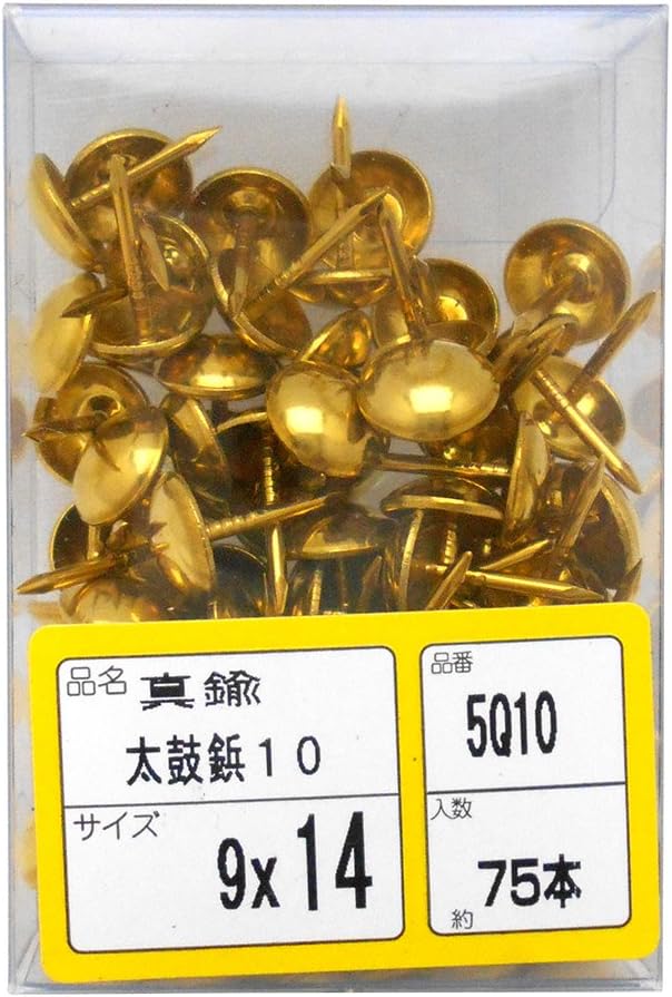 WAKAI Brass Taiko Studded Professional Pack 75 Pieces of 9x14 5q10
