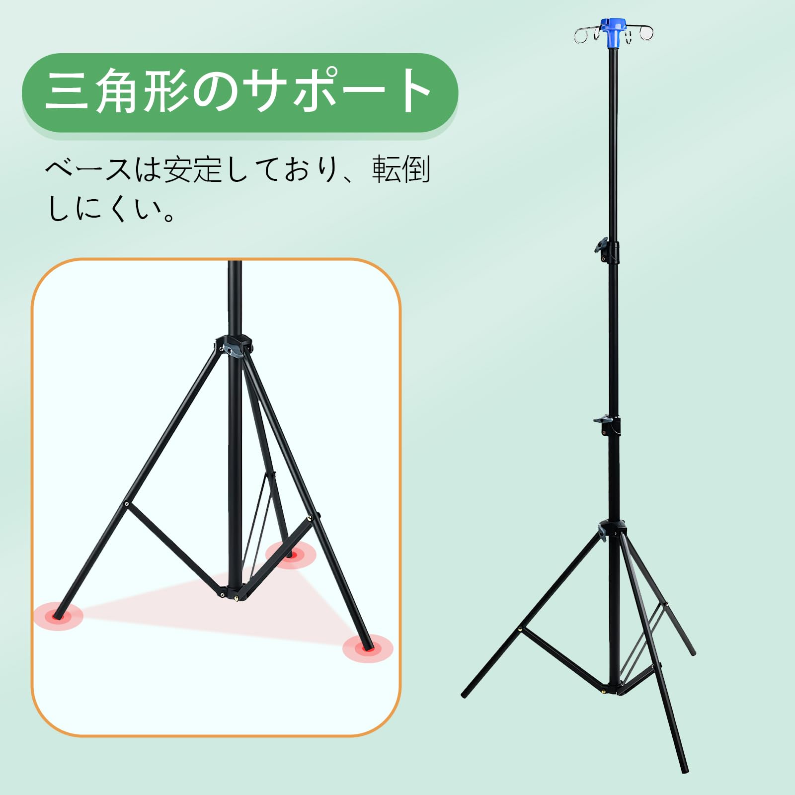 Amazon.co.jp: 点滴スタンド 点滴台 ivスタンド 家庭用 点滴棒 伸縮式