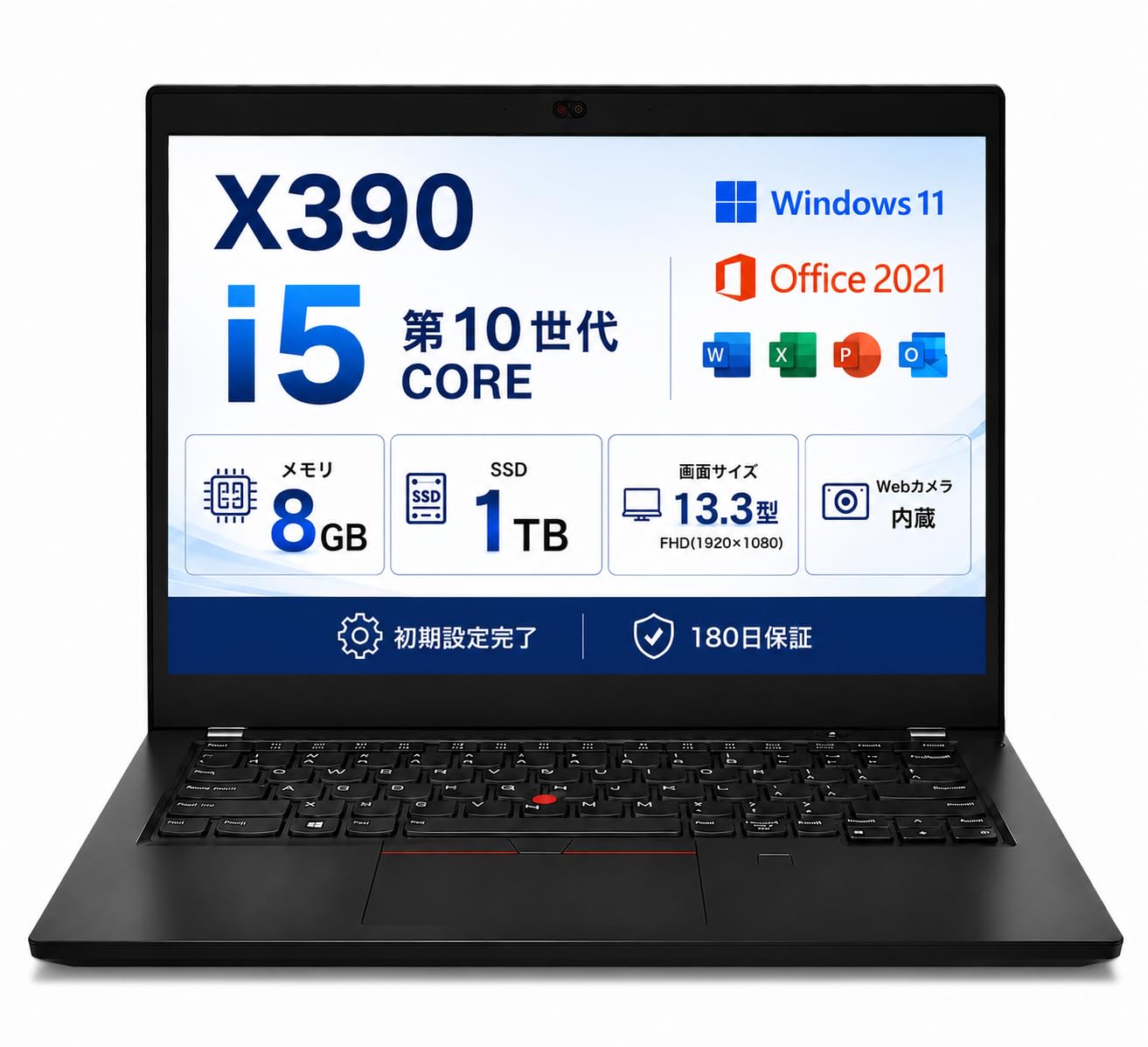 Amazon.co.jp: 【整備済み品】ノートパソコン X390 13.3型 第10世代