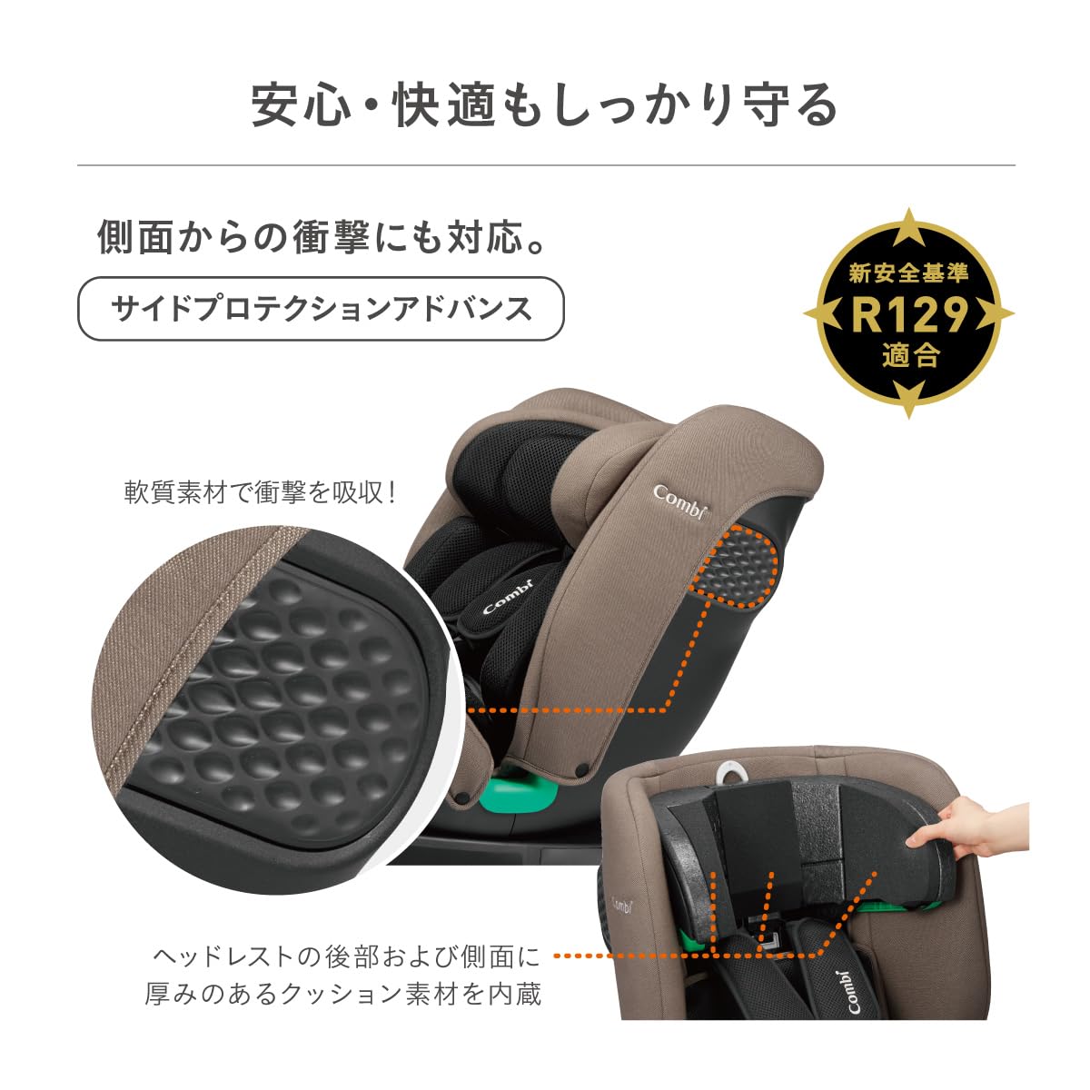 Amazon.co.jp: 【24年7月登場】コンビ ISOFIX固定 回転式 