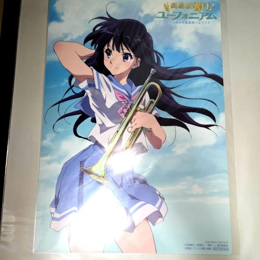 響け！ユーフォニアム A3 クリアポスター Amazon.co.jp: 響け! ユーフォニアム アニメガ購入特典 A3クリア