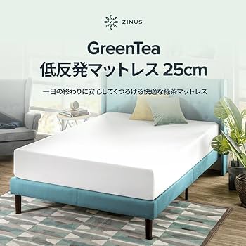 未使用 ZINUS 低反発マットレス シングル 25cm Green Tea 61wDwpbMusL._AC_UF350,