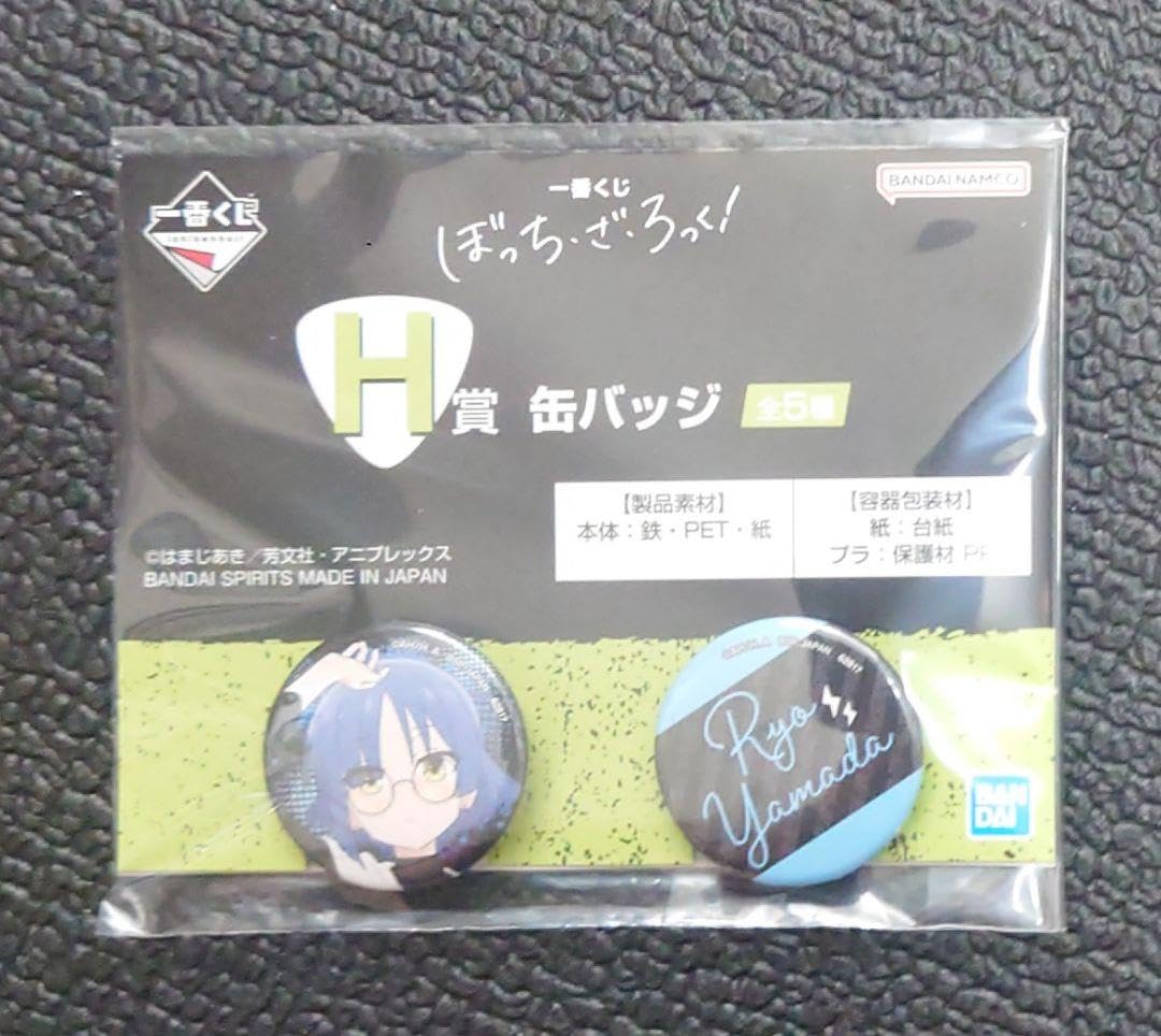 ぼっち・ざ・ろっく！　一番くじ　山田リョウセット Amazon.co.jp: 一番くじ アニメ ぼっち.ざ.ろっく VOLUME 3 C賞