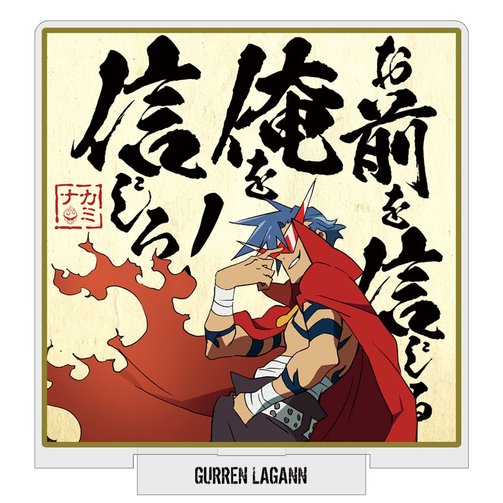 希少】天元突破グレンラガン 缶バッジ シークレット ホログラム カミナ