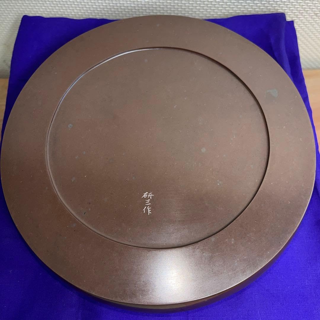⭕️赤間特殊研　圓様硯　日本工芸会正会員　杉山研三　直径205mm 4.2kg超 Amazon.co.jp: 赤間特殊研 圓様 硯 日本工芸会正会員 杉山研三 直径